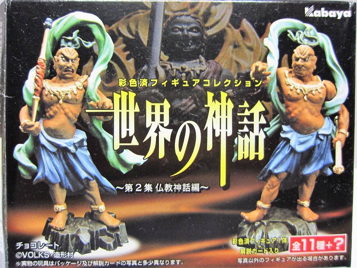 Amazon.co.jp: カバヤ 世界の神話 第2集 仏教神話編○031.金剛夜叉明王