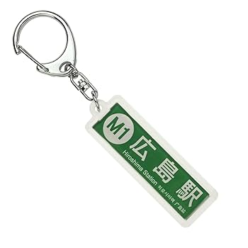 ✨限定　未使用✨SANFRECCE キーホルダー型ICカード　広島電鉄　路面電車 ✨限定 未使用✨SANFRECCE キーホルダー型ICカード 広島電鉄