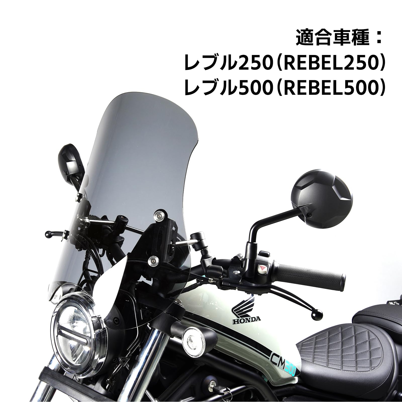 Amazon | Entrotechレブル250 500 ウインドスクリーン ウインド