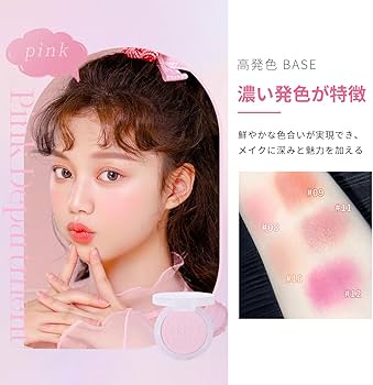 Amazon | jill leen. 単色チーク アイシャドウ チーク 3g 単色 チーク