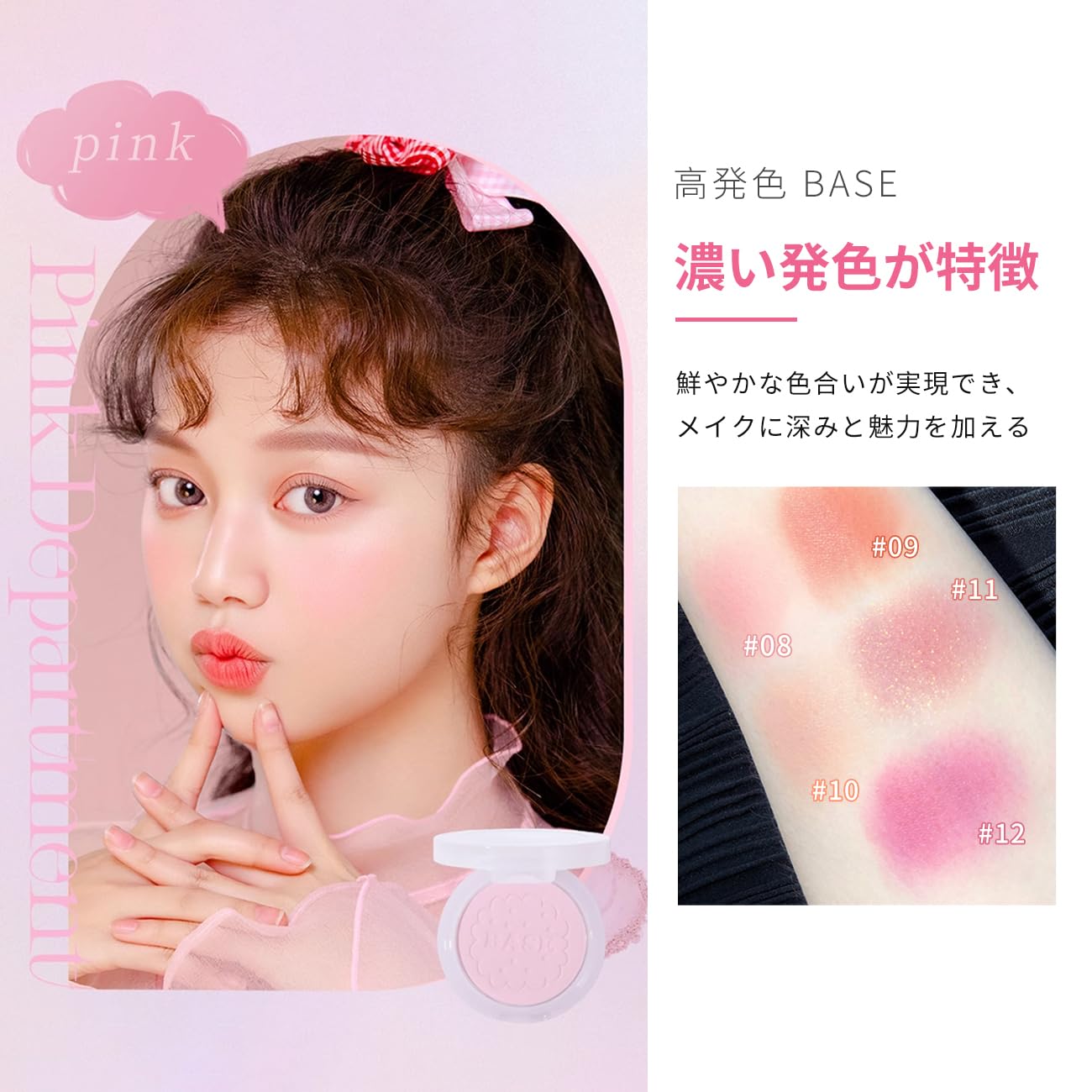 Amazon | jill leen. 単色チーク アイシャドウ チーク 3g 単色 チーク