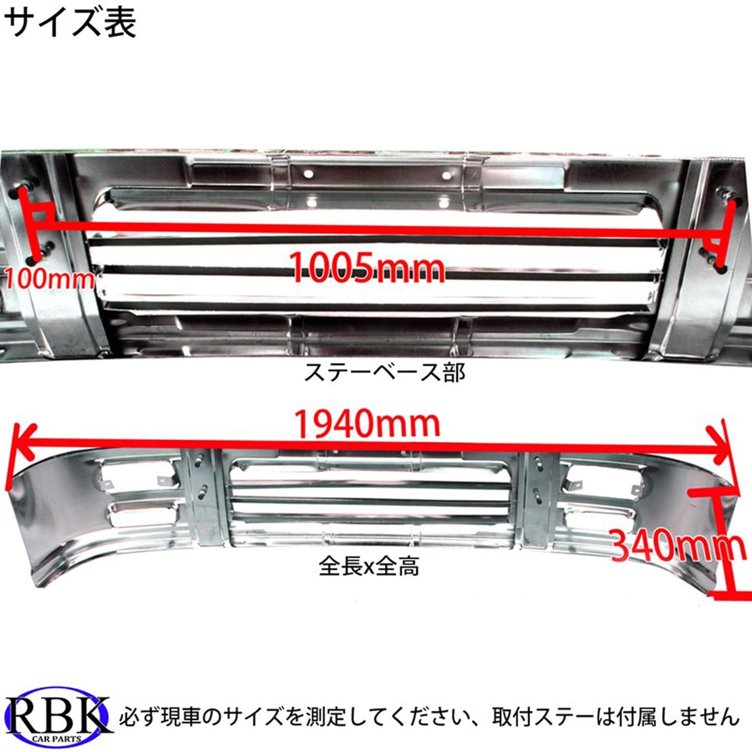 Amazon | ワイド用 汎用 メッキ バンパー A 専用ライト付き 1940mm 幅 
