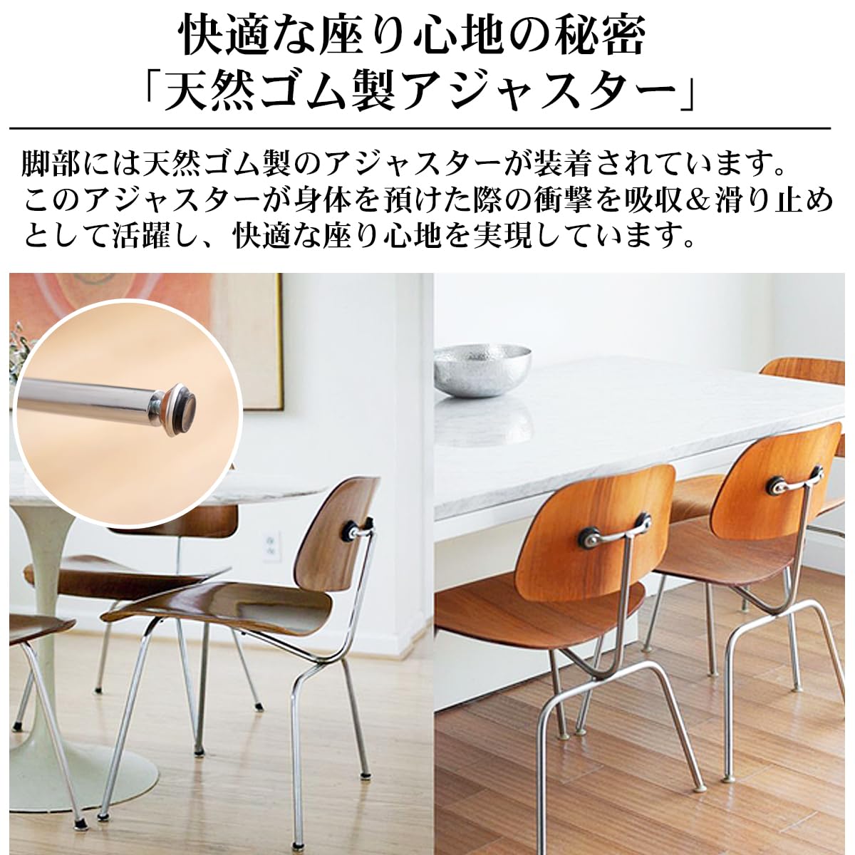Amazon.co.jp: 【WNJAPAN】イームズ DCM Eames DCM デザイナーズチェア 