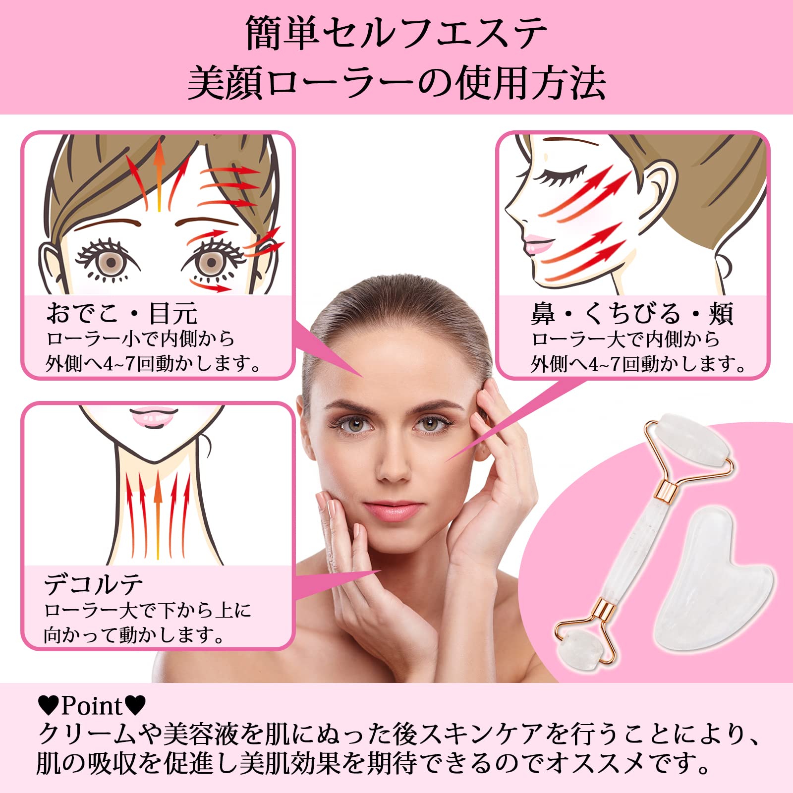Amazon | LANDL 美顔マッサージローラー 天然石 リンパマッサージ