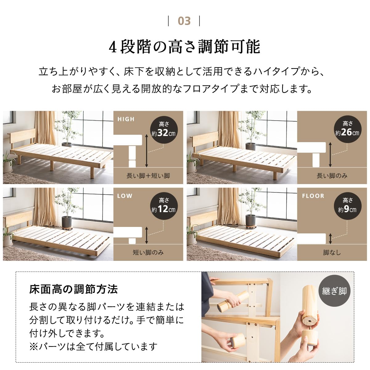 Amazon｜エムール 丈夫な すのこベッド ベッド セミダブル 4段階高さ 