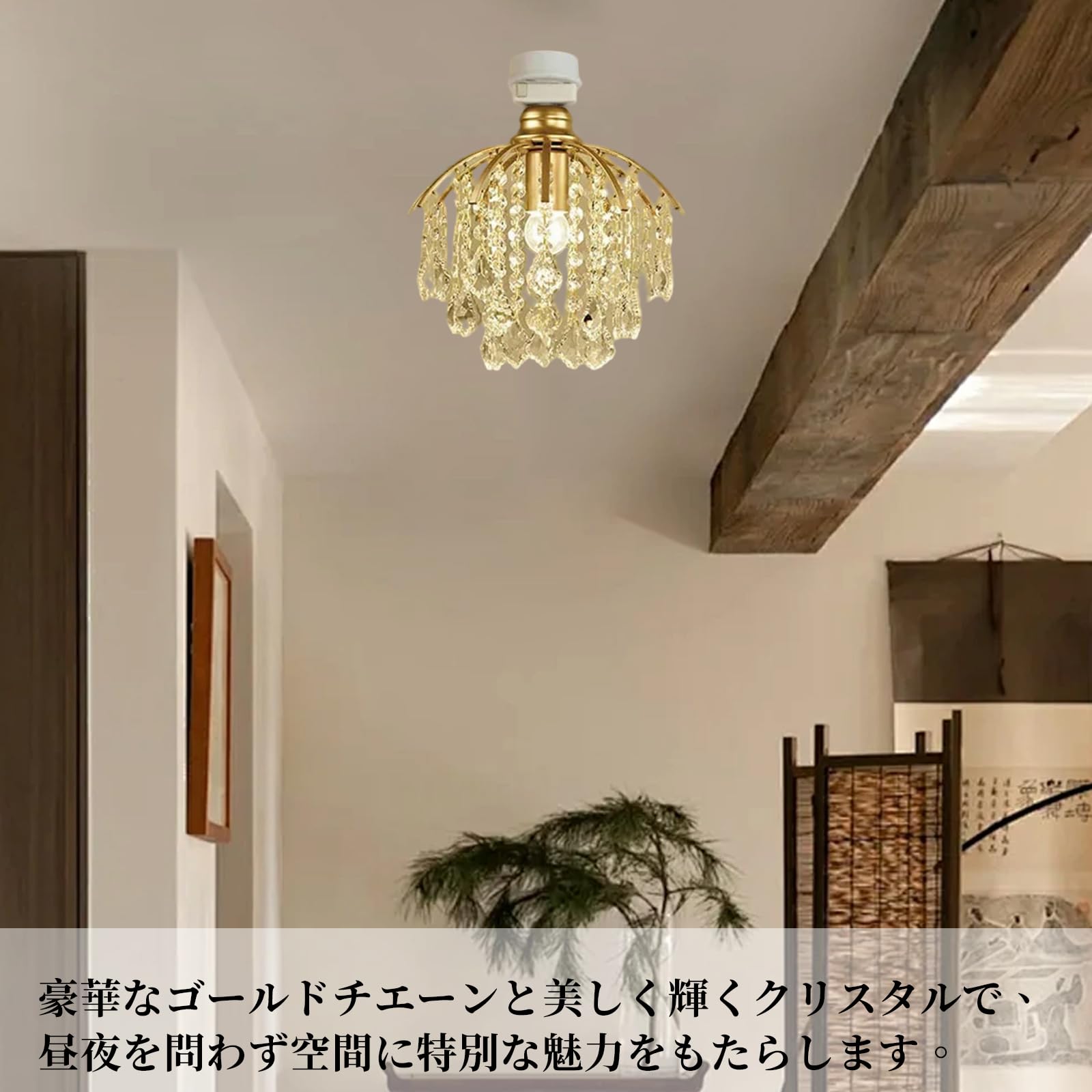 Amazon.co.jp : 億兆堂 1灯クリスタルシーリングライト キラキラ