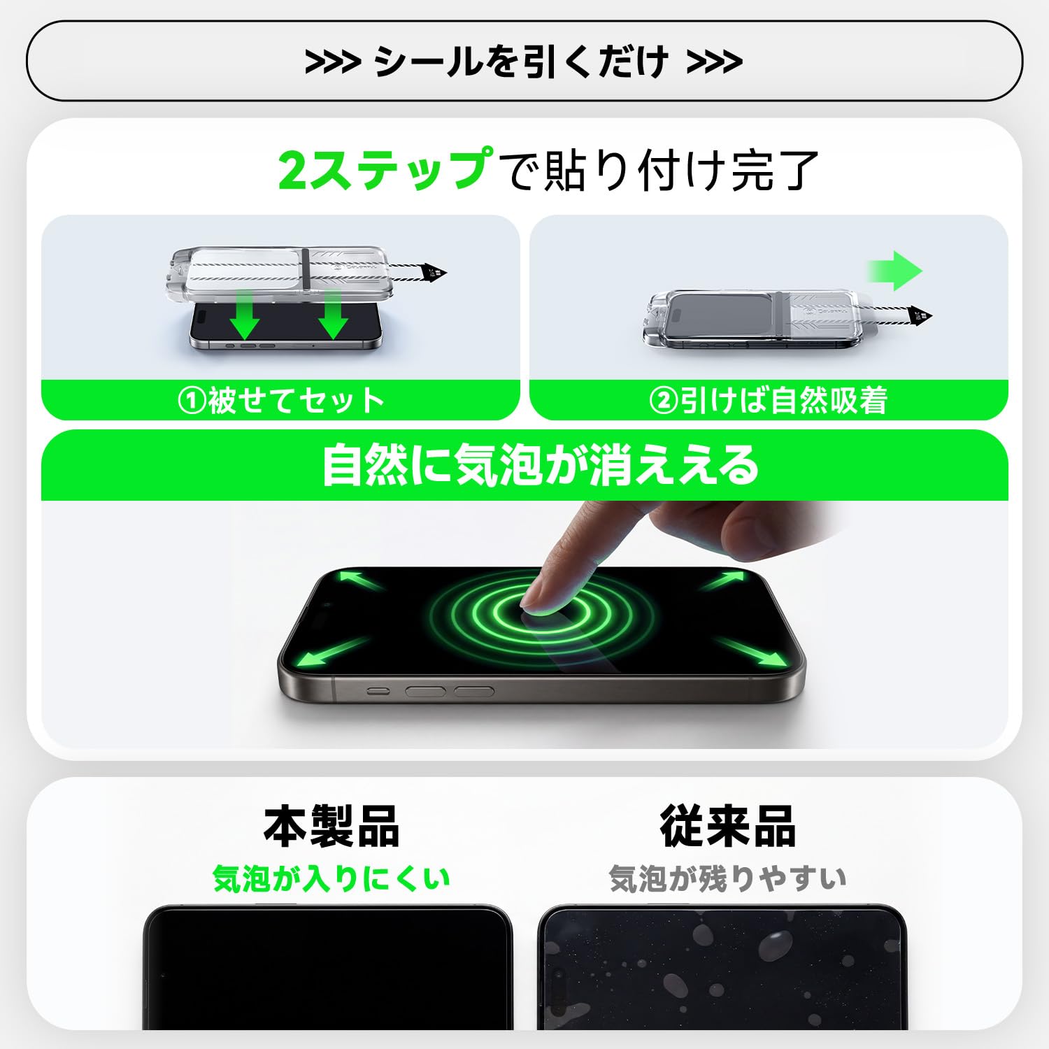 Amazon | 【最短3秒で貼るピタ】COLORFUL 光沢 iphone SE3/SE2/8/7用
