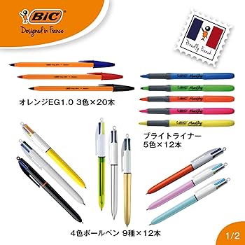 【非売品】BIC ビック　ボールペン　回転什器　ペンスタンド 非売品】Bic ビック ボールペン 回転什器 ペンスタンド