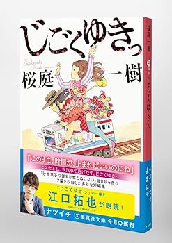 桜庭一樹 文庫本 28冊 詰め合わせ 桜庭一樹 文庫本 28冊 詰め合わせ 桜庭一樹 文庫本 28冊