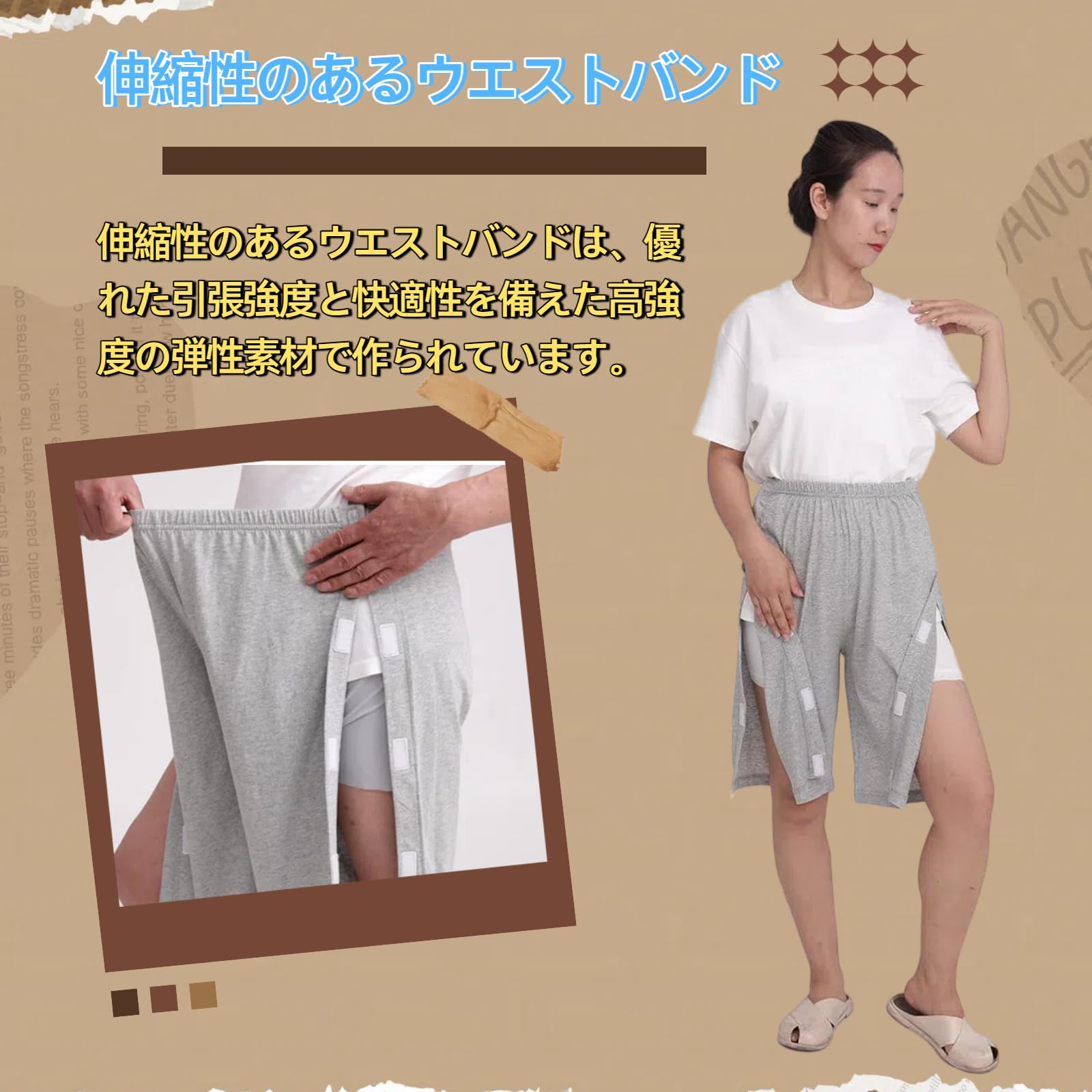 DEEYOTA 介護用パンツ フルオープンパンツ 介護ゆるゆるなズボン 両脇全開 通年用 柔らかくて軽い 寝たきり 入院グッズ 術後 骨折する オムツ交換 男女兼用 四季共通 ブラックM