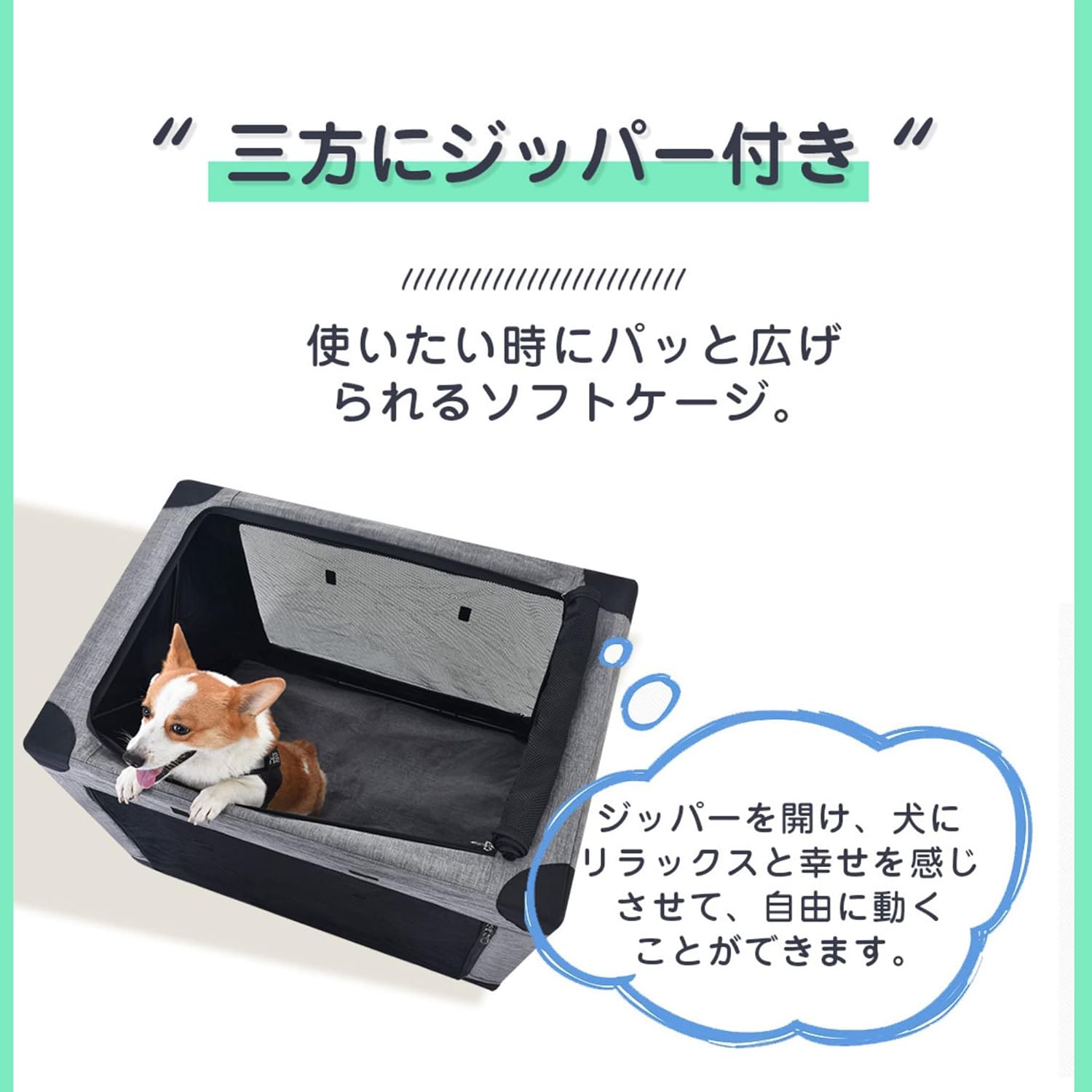 BTM Soft Cage, Pet Cage, Breathable, Folding Crate, Soft Crate, Dogs, Cats, Dog Carriers, Drive Bock, Lightweight, Medium Dogs, Small Dogs, Outdoors, Travel, Sleepovers, Disaster Prevention