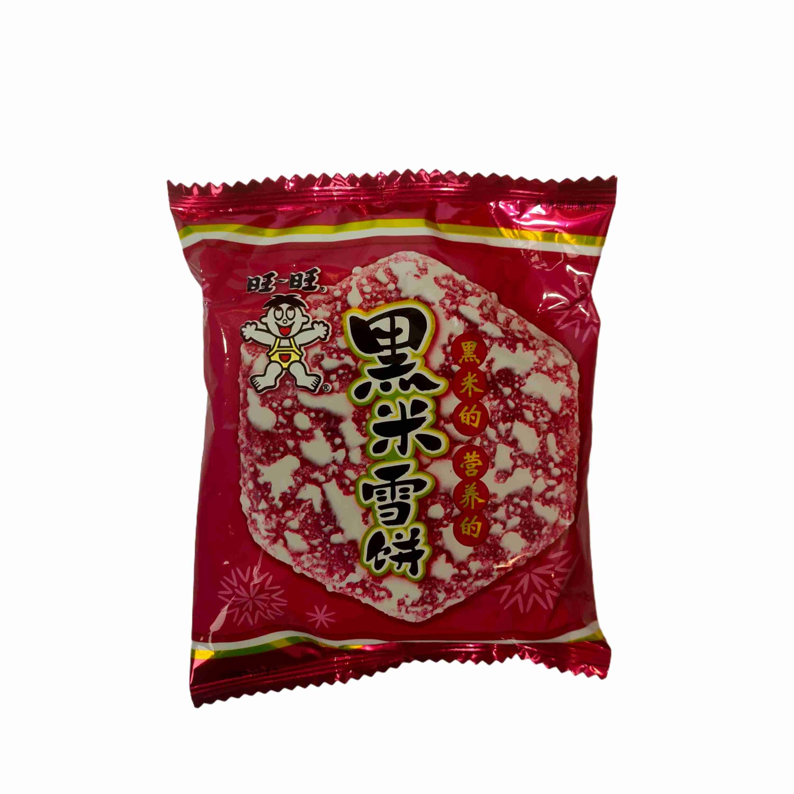 "20 Aperitivos y Caramelos Chinos y Taiwaneses Variados – Dulces y Salados, Sabores Únicos de Asia, Ideas de Regalo, Caja de Degustación" + 5 immagini