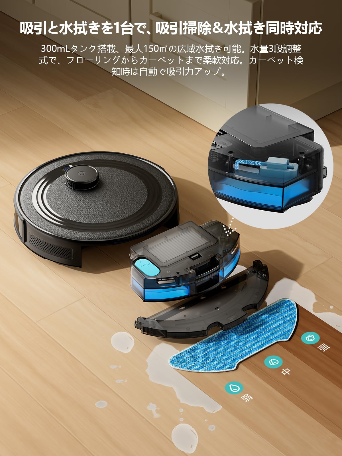 Lefant M2S ロボット掃除機 本体　水拭き両用 エリア指定可 Amazon | Lefant M2 ロボット掃除機 水拭き両用 「マッピング