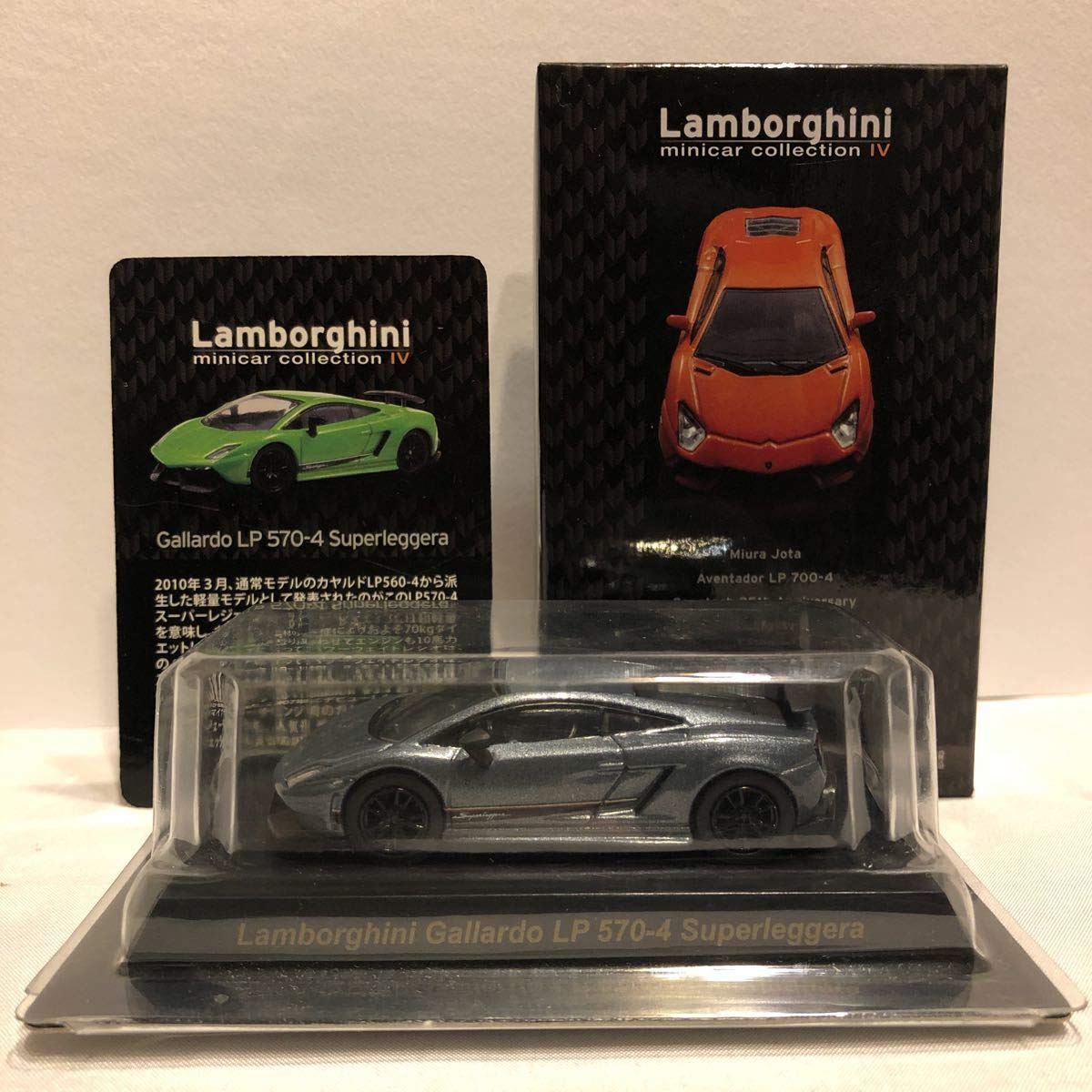 京商Lamborghini ミニカーコレクション IV 20台セット