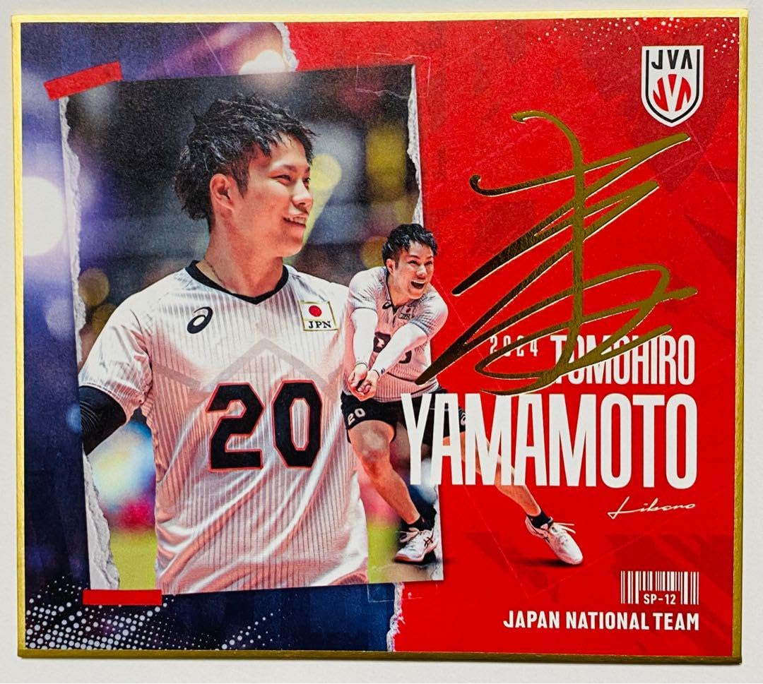山本智大選手　サイン色紙 山本智大選手 サイン色紙 【公式通販】 その他