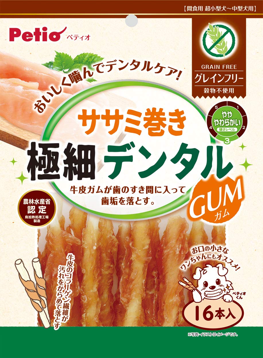 ペティオPetioササミ巻き極細デンタルガムグレインフリー　ケース販売（20個） Amazon | ペティオ(Petio) ササミ巻き 極細デンタルガム グレイン