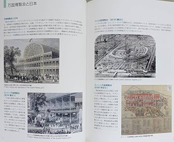 COMPTON'S ENCYCLOPEDIA EXPO70 24巻 COMPTON'S ENCYCLOPEDIA