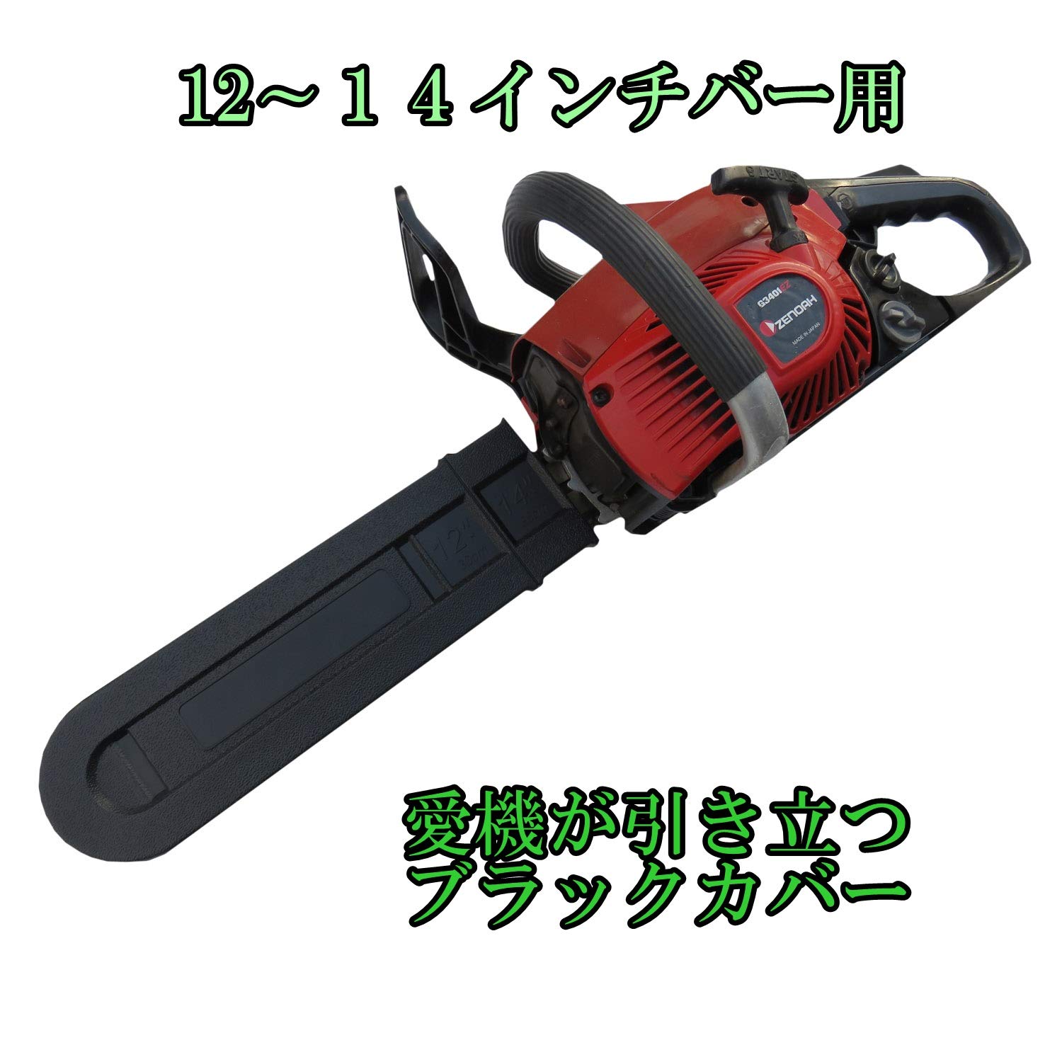 せれさん専用 セットバックライザー Rebel250/500/1100｜株式会社デイトナ