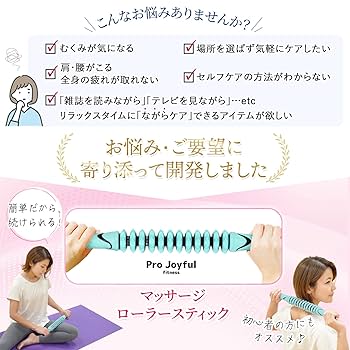 マッサージローラー 楽天市場】電動 フォームローラー 3Dマッサージロール