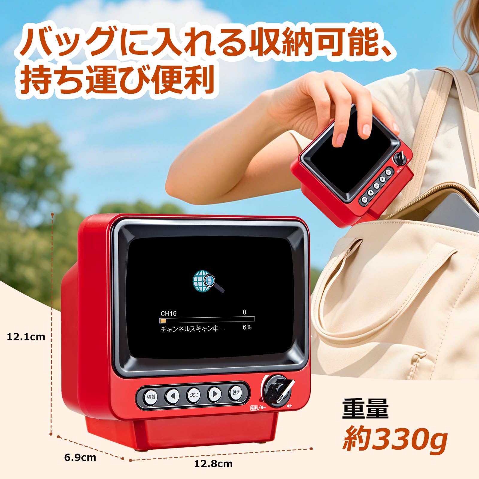 ワンセグテレビ 4.3inch液晶パネル搭載 ポータブルテレビ Amazon | 【2026発売】ポータブル テレビ 4.3インチ液晶画面 ワンセグ