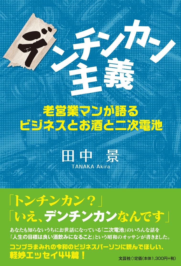 文学 小説 ビジネス 経済 啓発 本 まとめ売り 66冊 経営学 小倉昌男 ビジネス書 自己啓発本 - メルカリ