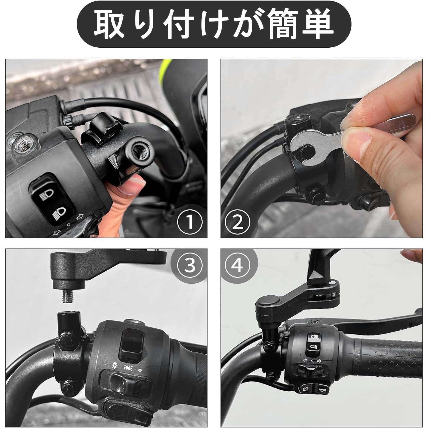 ジョーカーマシーン　バイクミラー 取り付けアダプター付き Amazon | バイク ミラーマウント バイク ハンドル 22mm 汎用 ミラー