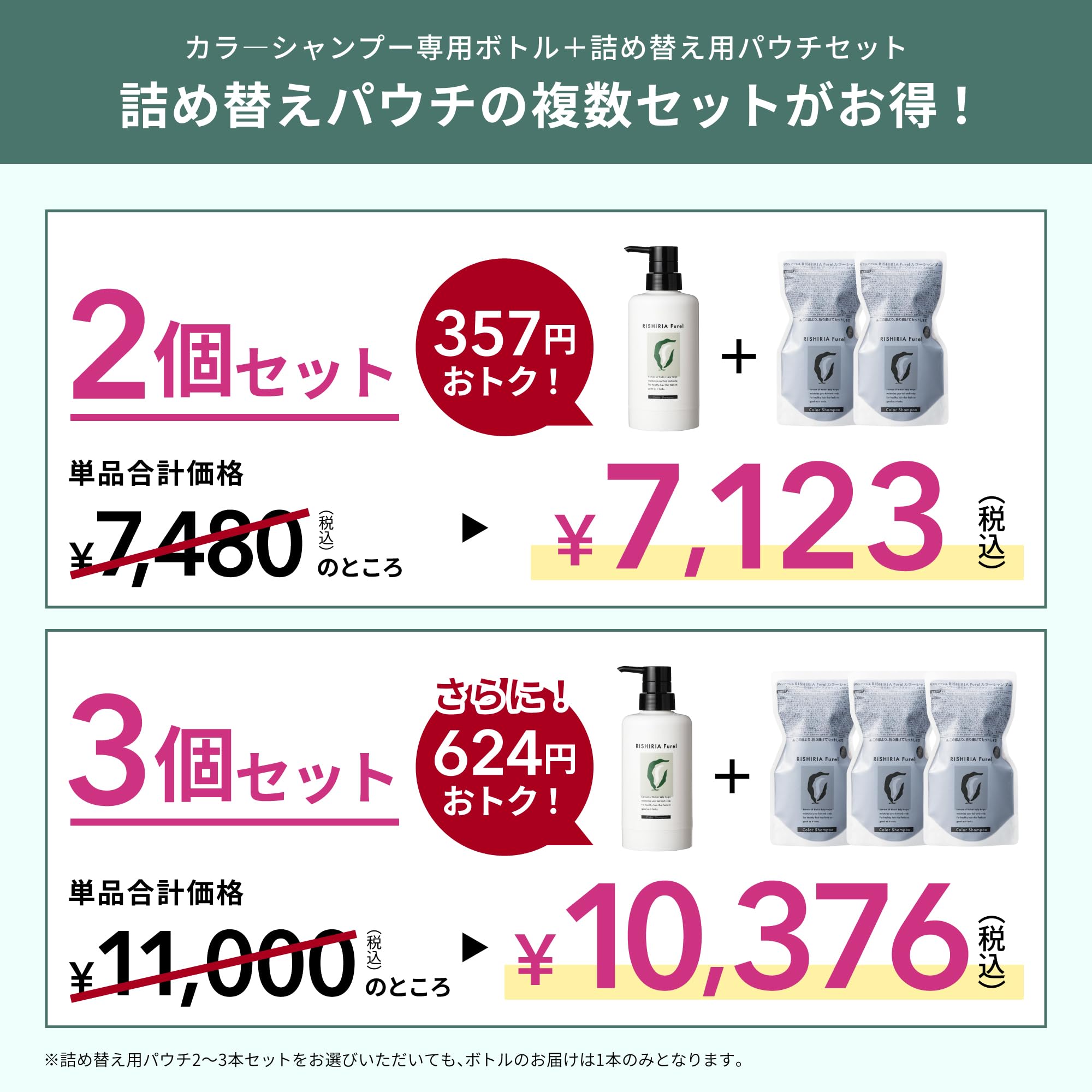 Amazon.co.jp: RISHIRIA Furel Color Shampoo (Natural Black