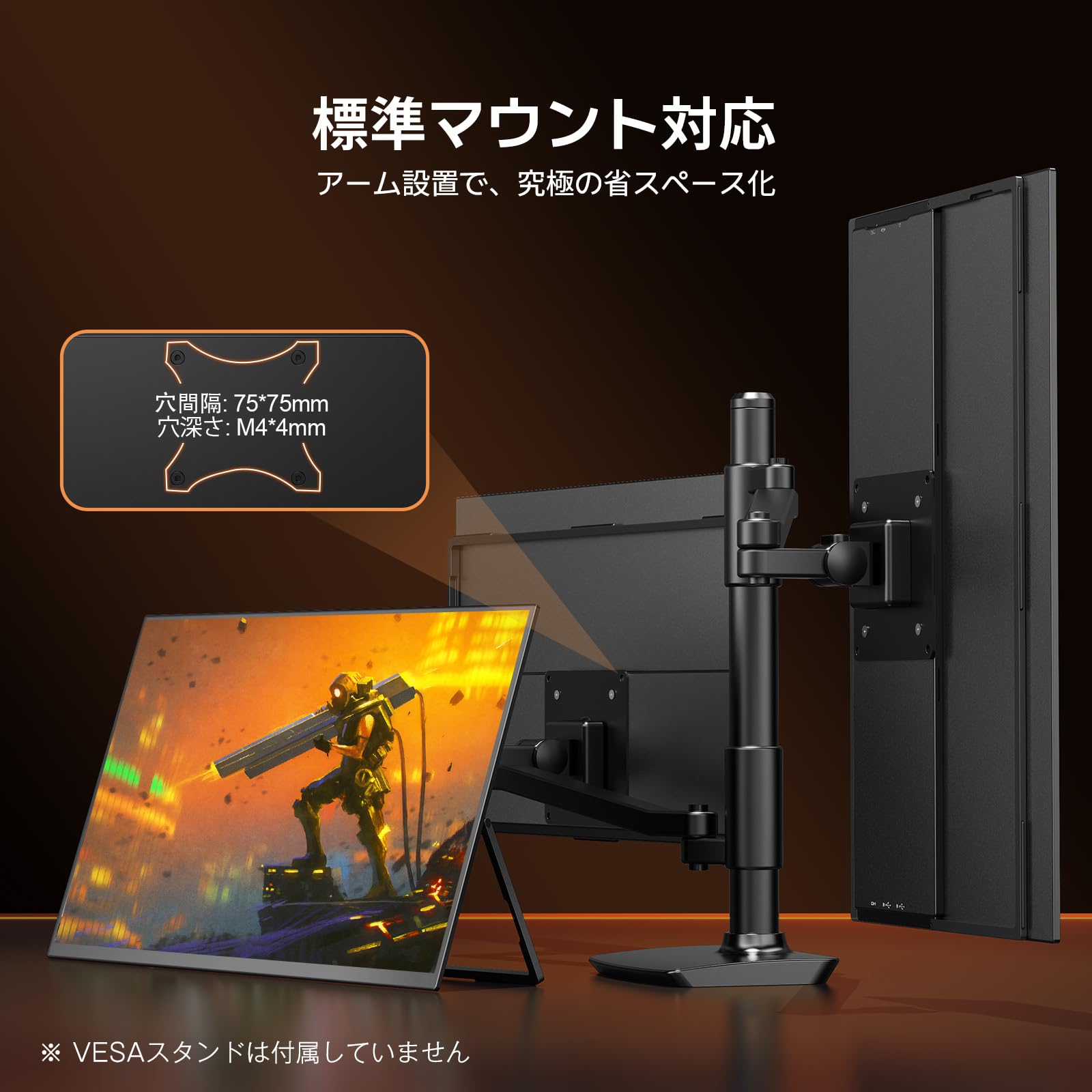 Amazon.co.jp: モバイルモニター 18.5インチ 120hz ゲーミングモニター