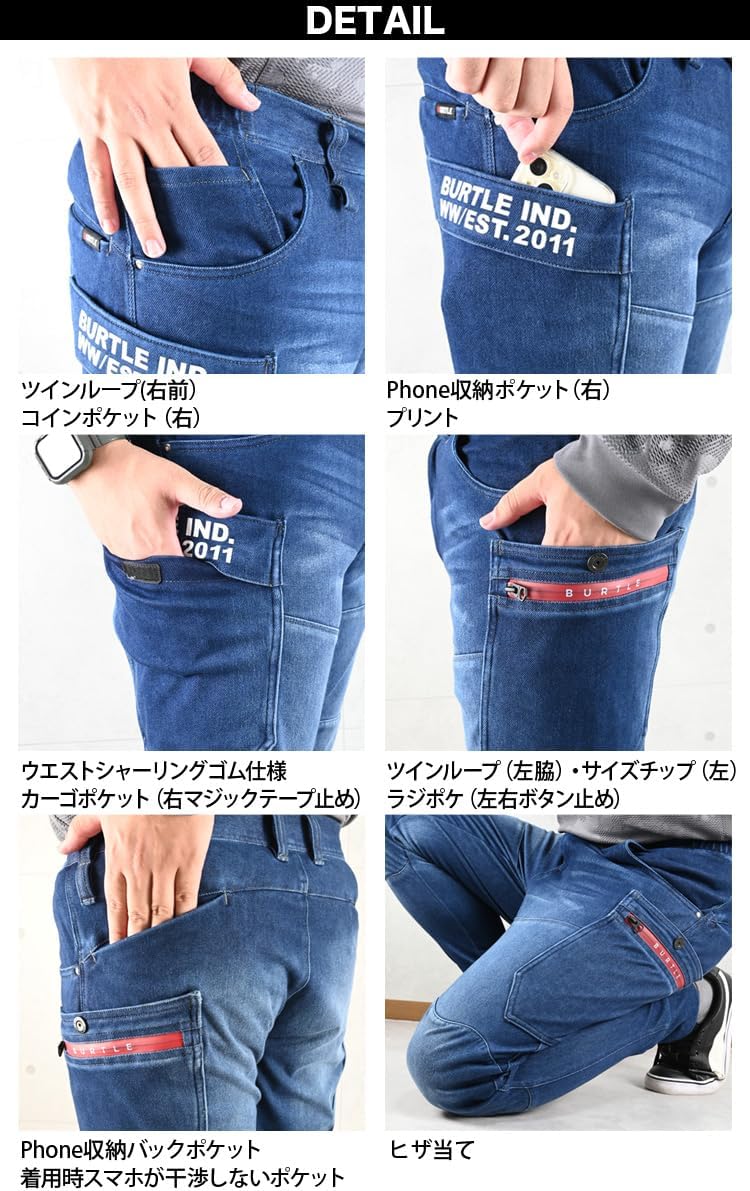 バートル ジョガーカーゴパンツ ユニセックス 493 製品洗い 吸汗速乾