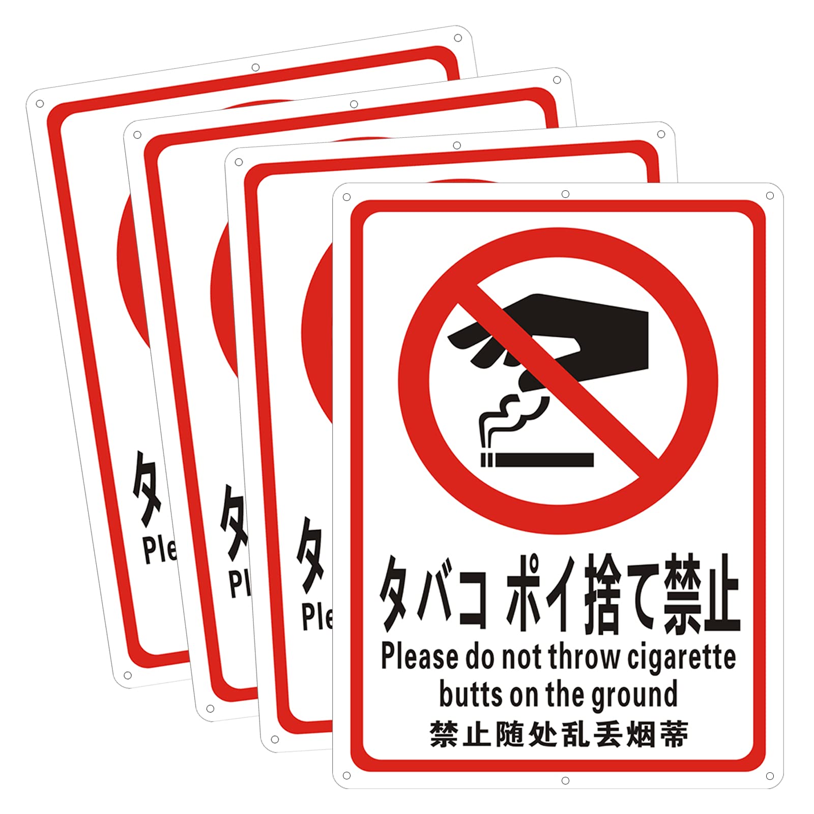 Amazon.co.jp: kristens 付き 4枚入りタバコ ポイ捨て禁止 タバコの