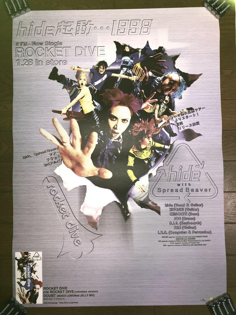 hide with Spread Beaver/ロケット・ダイヴ