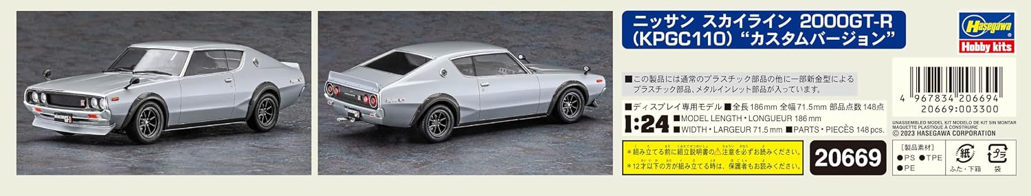 Hasegawa 20669 1/24 Nissan Skyline 2000GT-R (KPGC110) Custom Version Plastic Model
