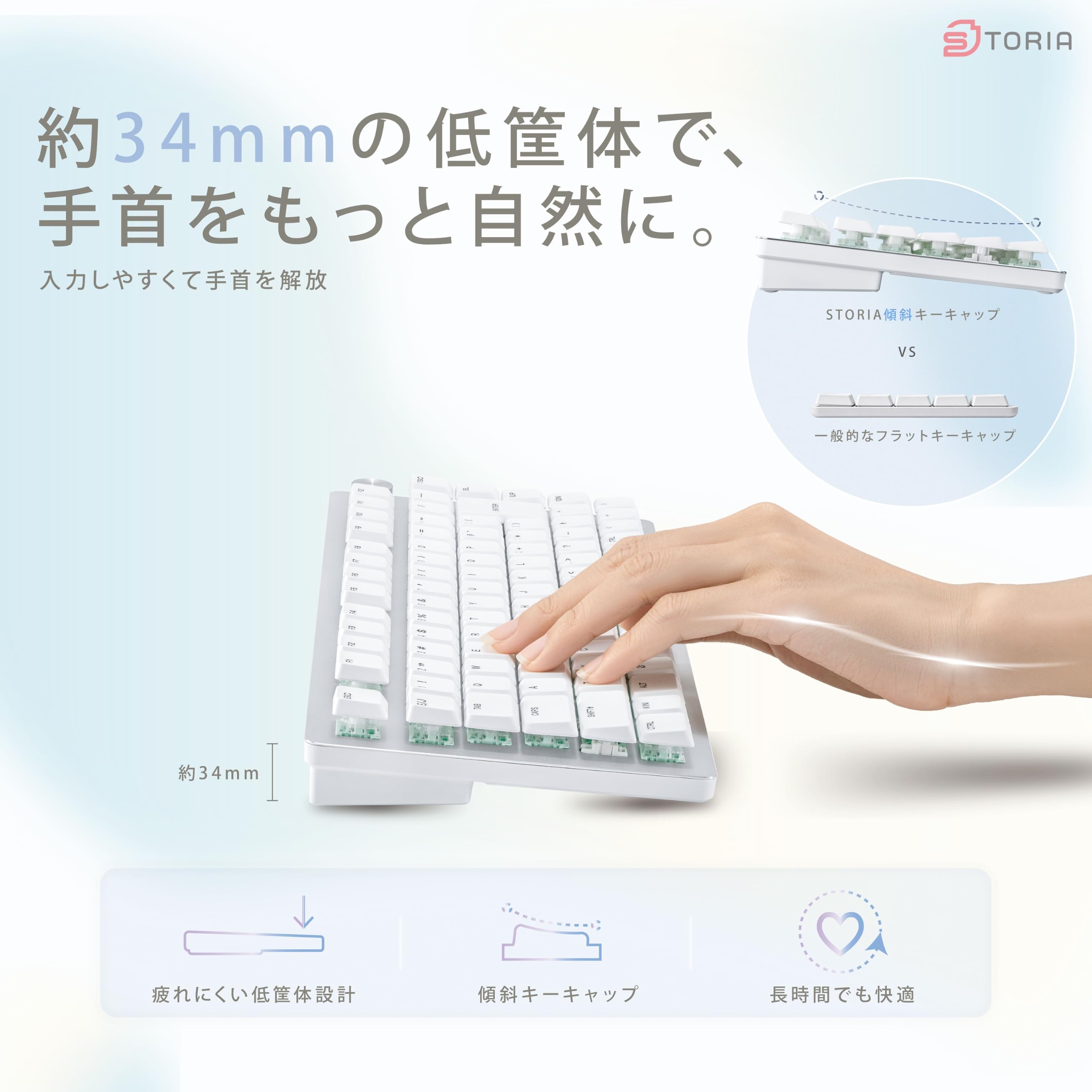 Amazon | STORIA キーボード Comet 75 ラピッドトリガー ラピトリ ロー