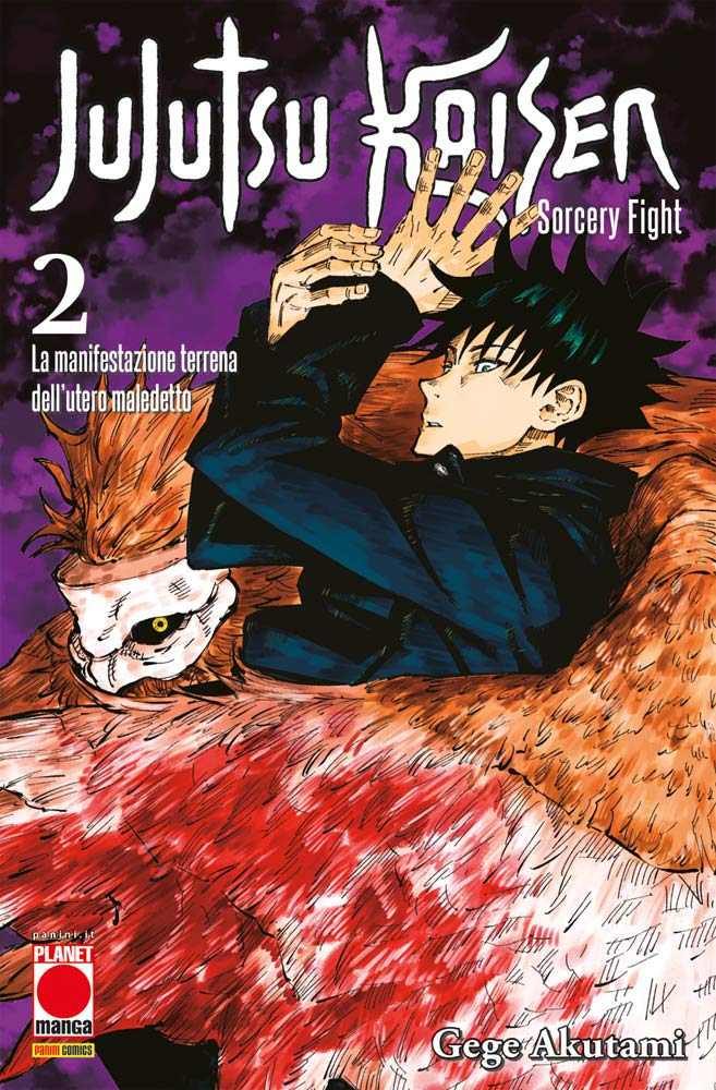 Jujutsu Kaisen. Sorcery Fight. La manifestazione terrena dell