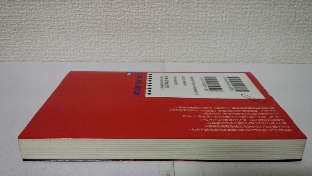 飛鳥昭雄DVD 失われた邪馬台国の末裔 甦る琉球民族の謎 那覇市 Amazon.co.jp: 失われた卑弥呼の金印「親魏倭王」の謎 (ムー
