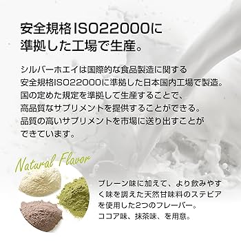 チコのママさん用 THE PROTEIN ホエイプロテイン ココア味 3袋セット Amazon | グロング プロテイン ホエイプロテイン 3kg ホエイ