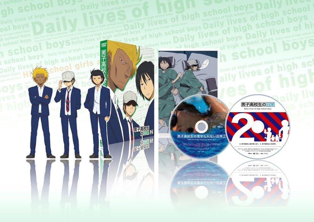 男子高校生の日常 スペシャルCD付き初回限定版 VOL.5 [DVD] Amazon.co.jp: 男子高校生の日常 スペシャルCD付き初回限定版