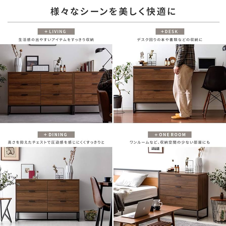 新品未開封　エア・リゾーム チェスト ローチェスト NORFOLK CHEST 楽天市場】【5％OFFクーポン配布中】 チェスト おしゃれ 北欧