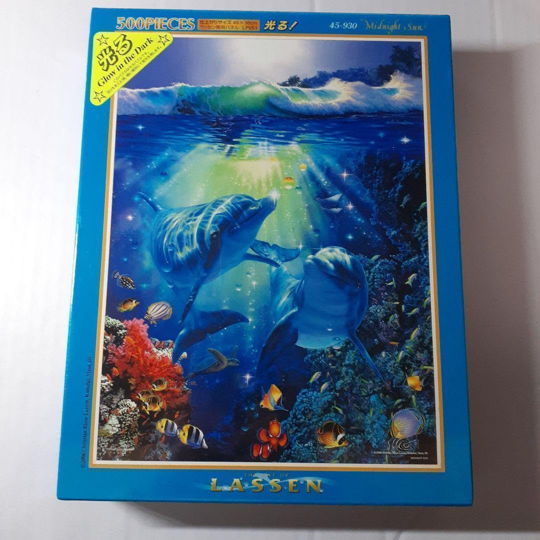 Amazon | 未 ラッセン 500ピース ジグソーパズル 「ミッドナイト サン