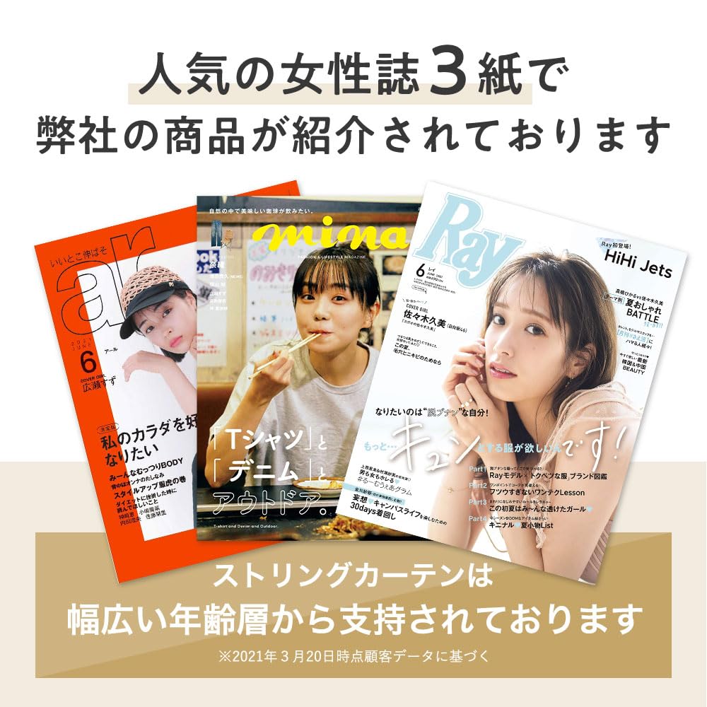 [KJ] ストリングカーテン 間仕切り 紐のれん 洋風すだれ フリンジ 暖簾 高…