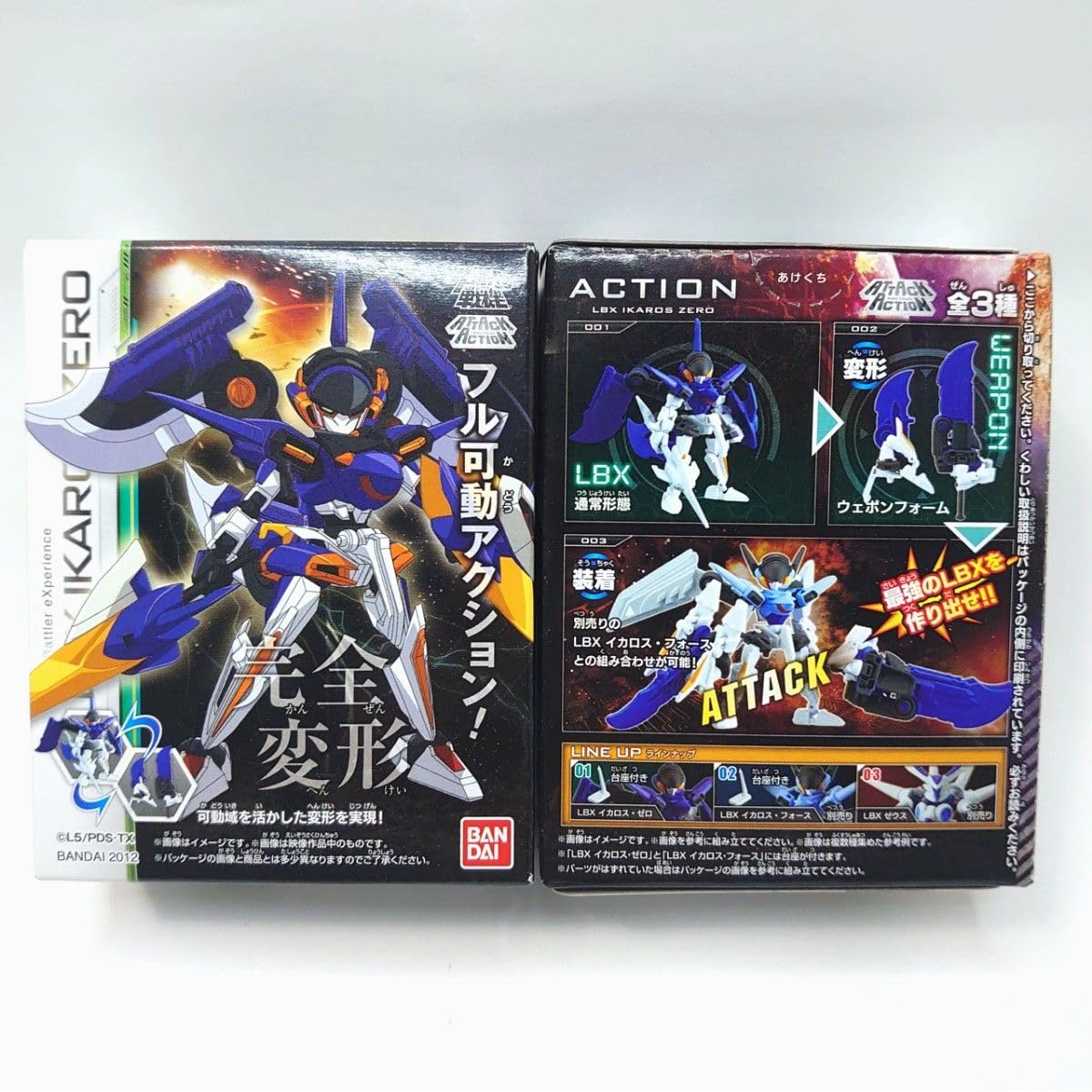 Amazon.co.jp: ダンボール戦機 アタックアクション BOXセット : 文房具