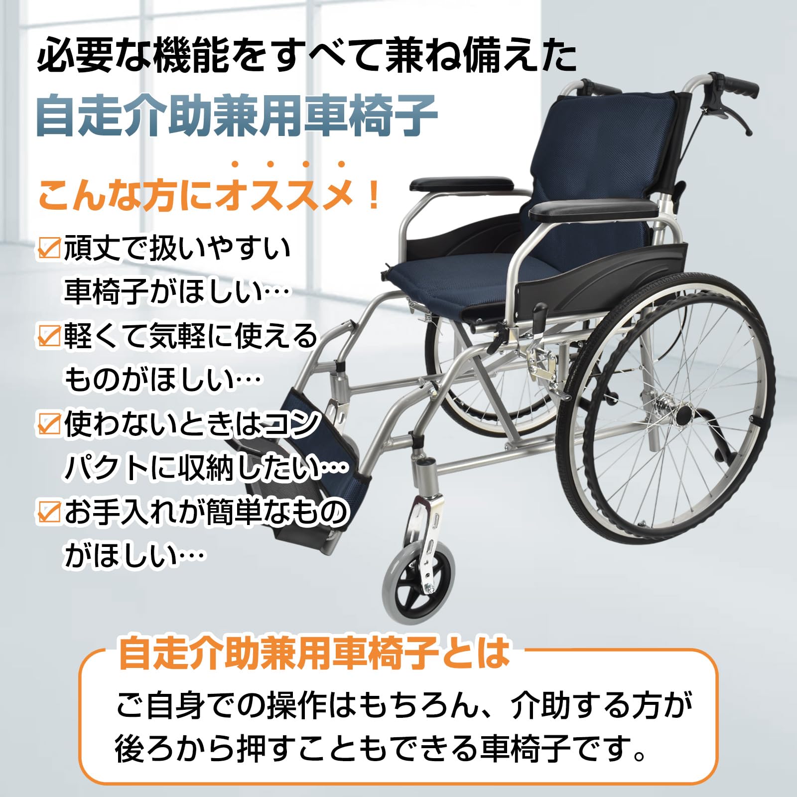 Amazon | kaitou 車椅子 自走介助 兼用 軽量 折りたたみ 跳ね上げ式 自