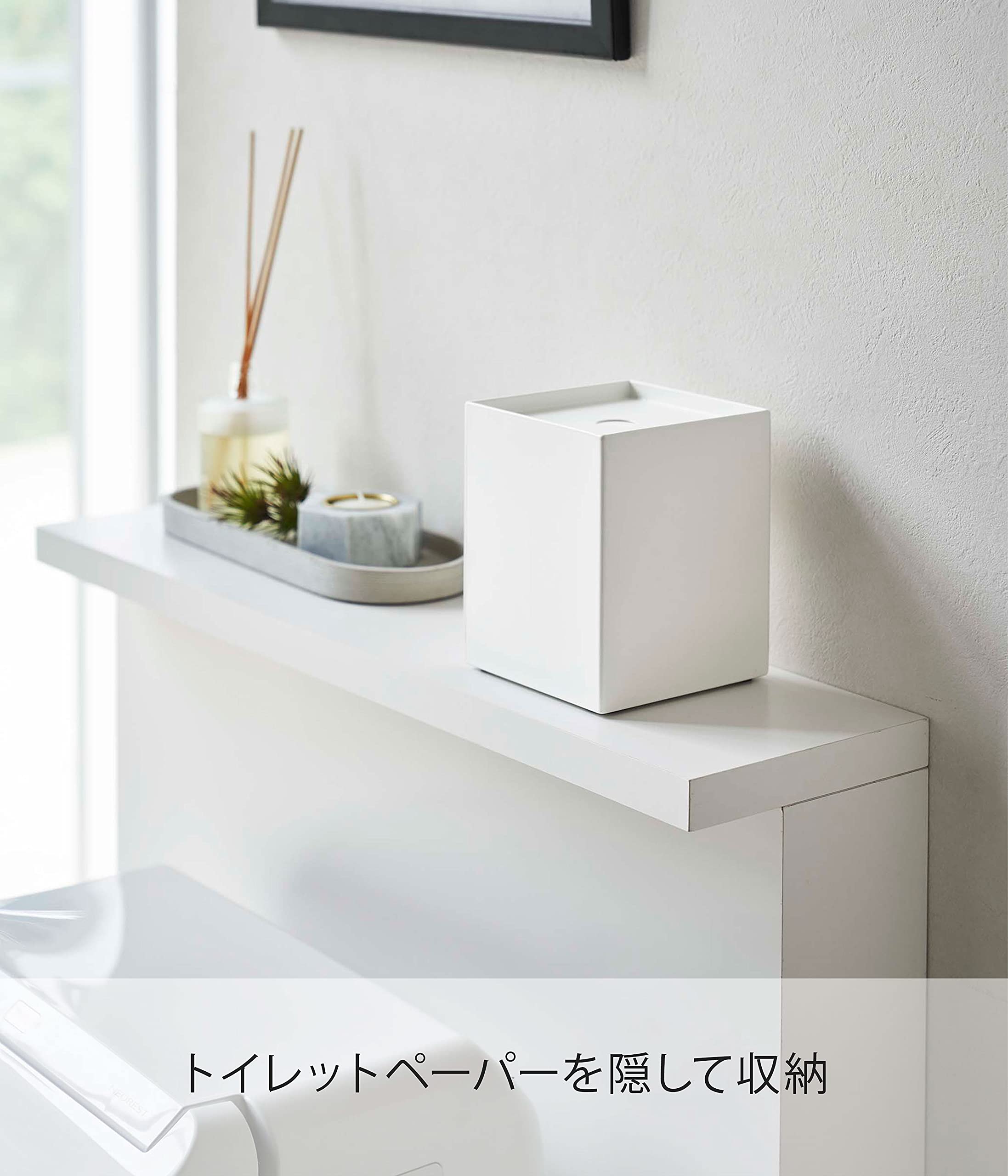 Yamazaki 5228 Toilet Paper Holder for 1 Roll, White, Approx. W 4.5 x D 4.5 x H 5.5 inches (11.5 x 11.5 x 14 cm), Tower, Concealed Storage
