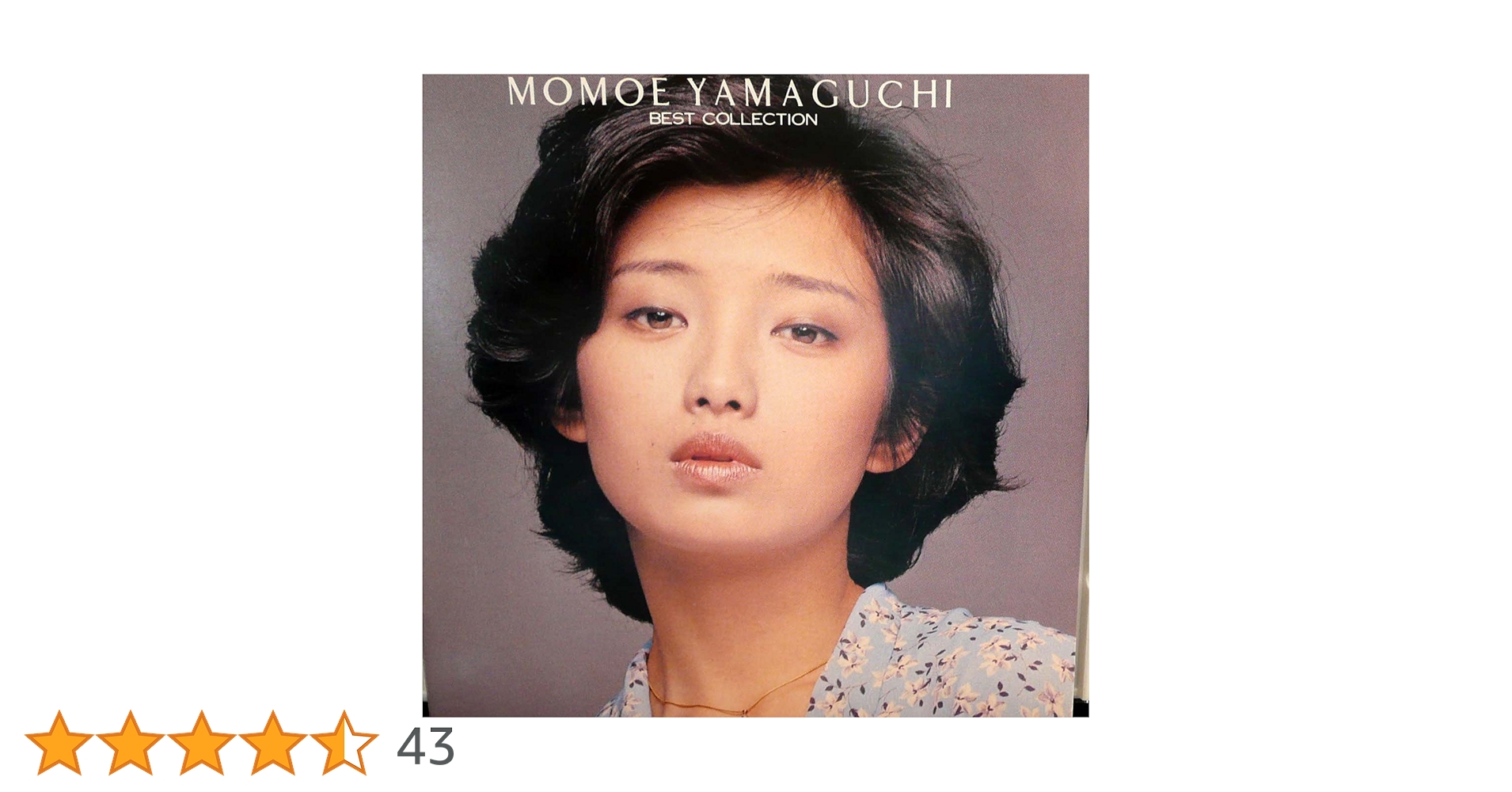 Amazon.co.jp: ベスト・コレクション 山口百恵: ミュージック