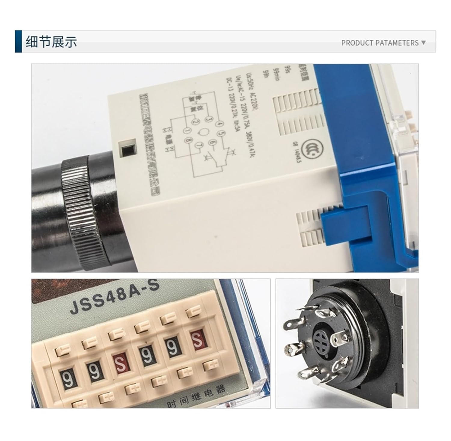 Time Relay JSS48A DH48S Digital Display time(AC220V)