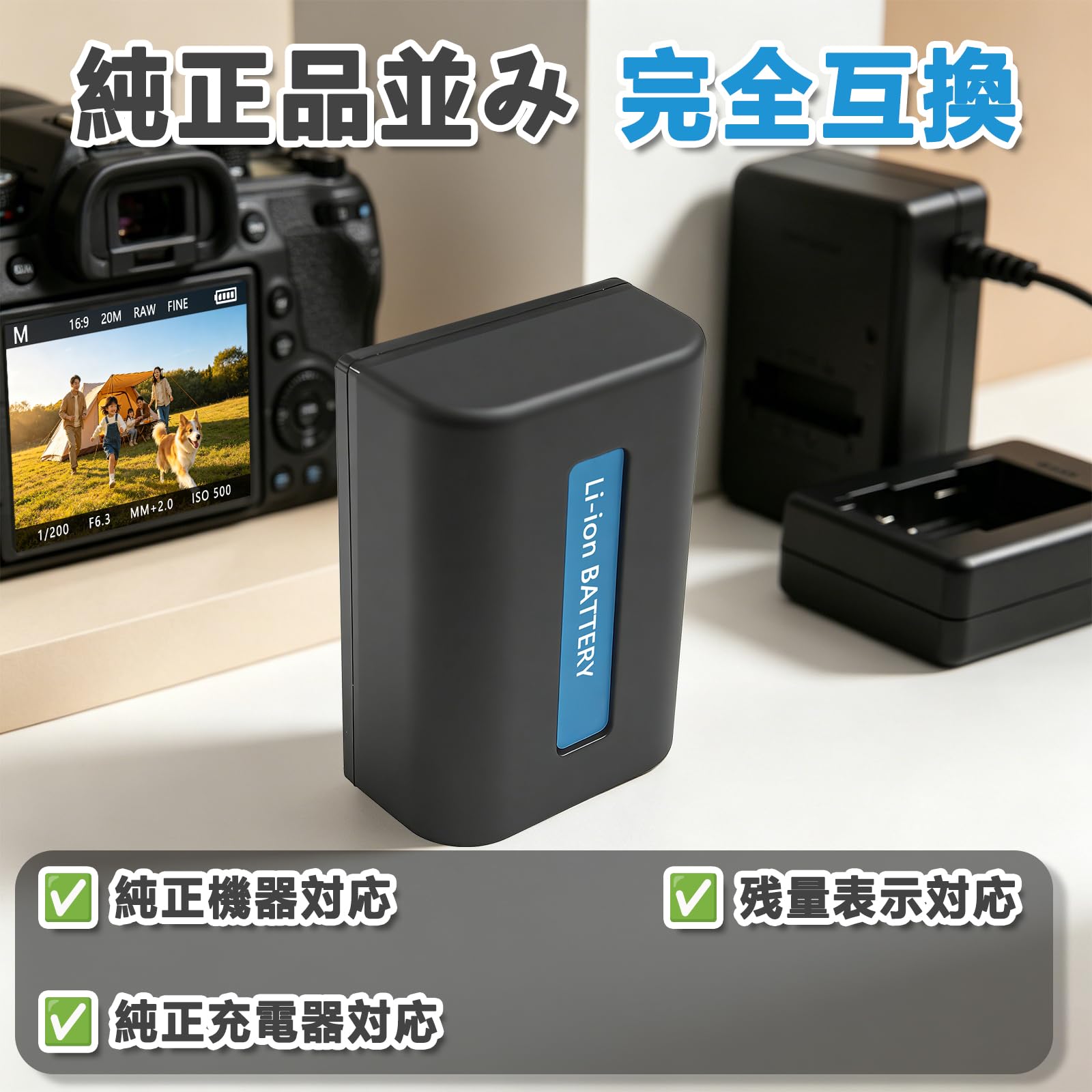 Amazon | UtsuroiTech for NP-FV50 互換バッテリー 1050mAh 互換電池