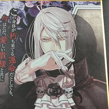 ▷▶︎▷DIABOLIK LOVERS ディアラバ 月浪カルラ5周年限定ミニタペ ▷▶︎▷DIABOLIK LOVERS ディアラバ 月浪カルラ5周年限定