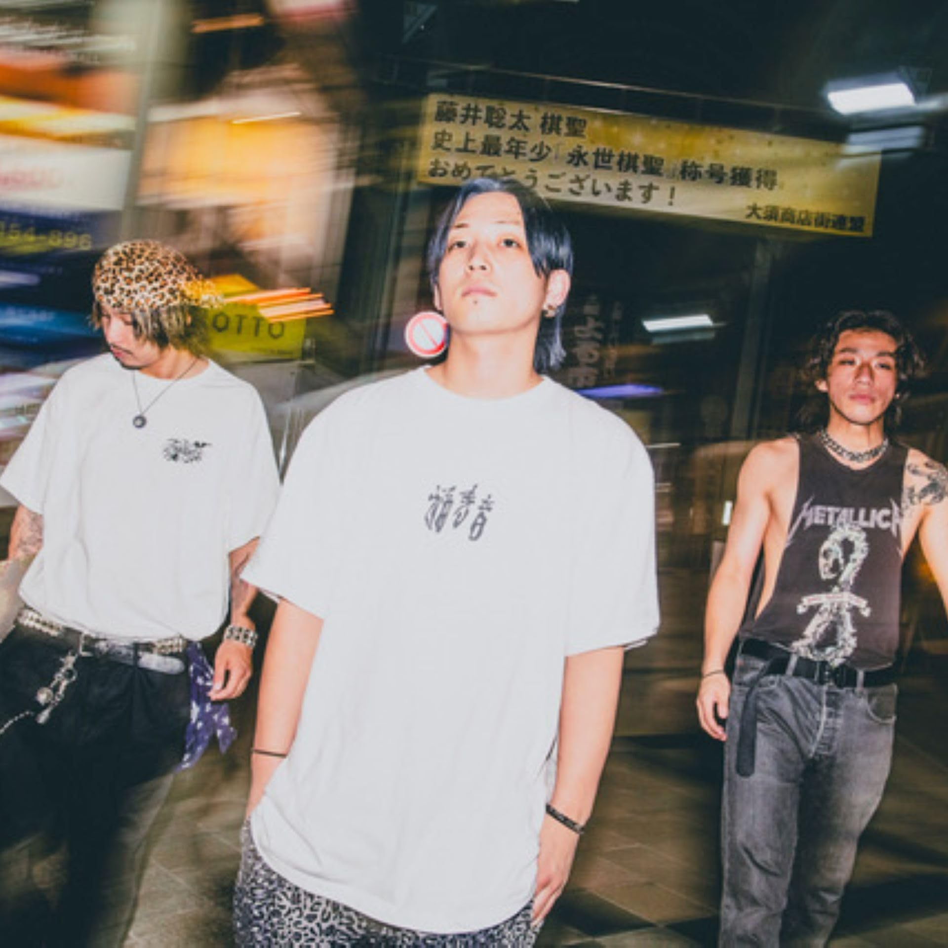 FOMAREの0.02からの楽曲新しい歌をAmazon Musicで