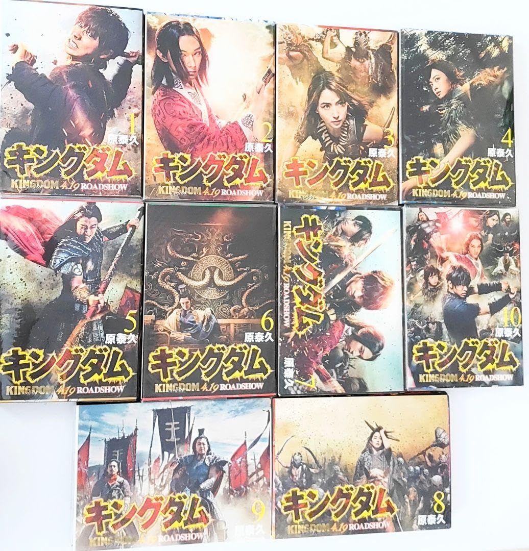 キングダム 1巻〜54巻（全巻）｜漫画 