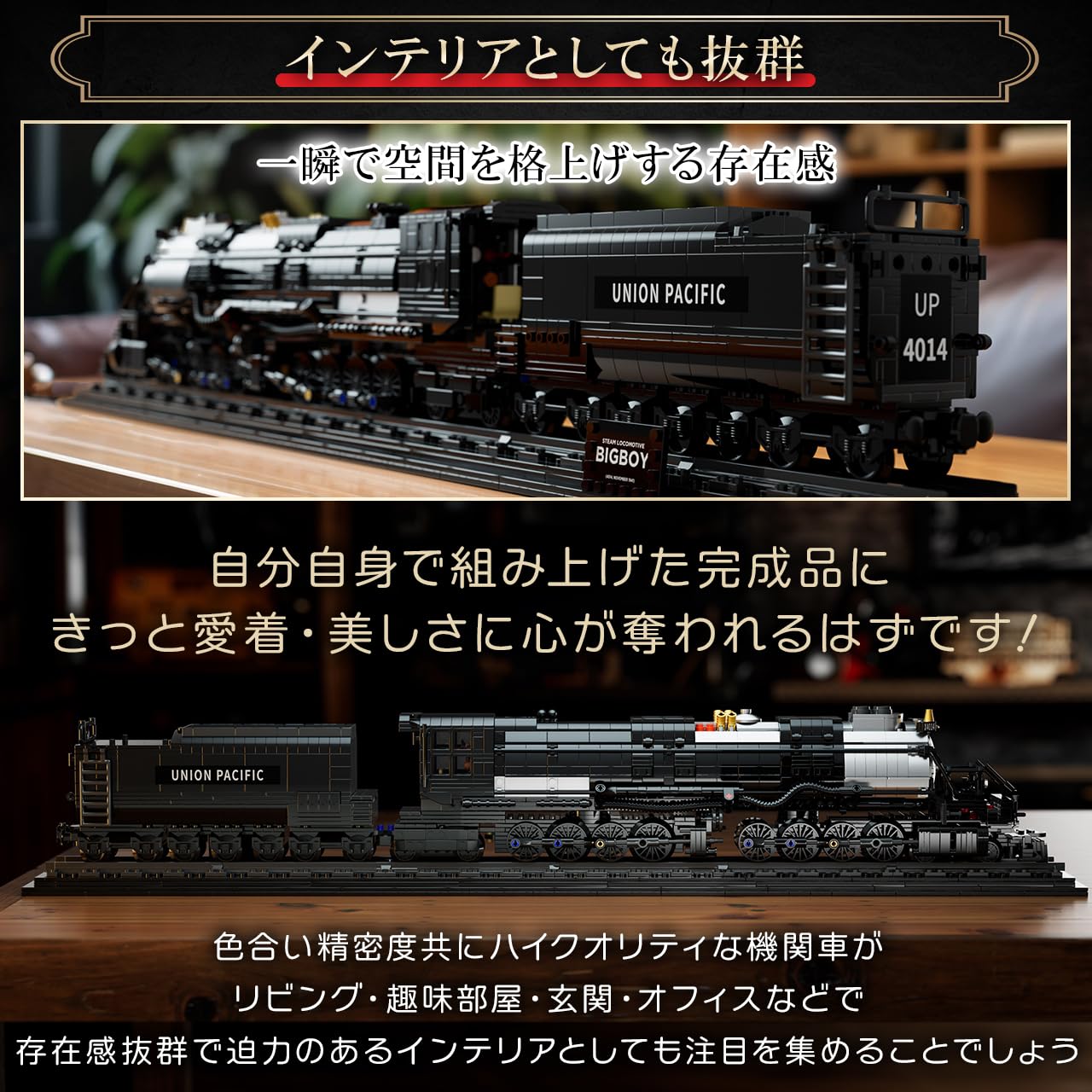 Amazon.co.jp: Nifeliz ビッグボーイ 機関車 ブロック 1818ピース 大人
